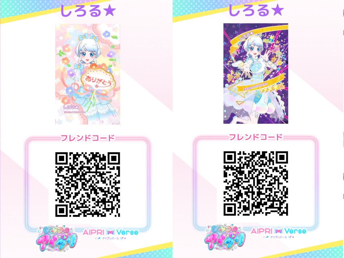 𝑛𝑎𝑡𝑠𝑢 ♡ tweet media