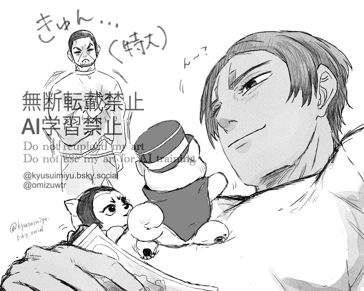 きゅうすいき tweet media