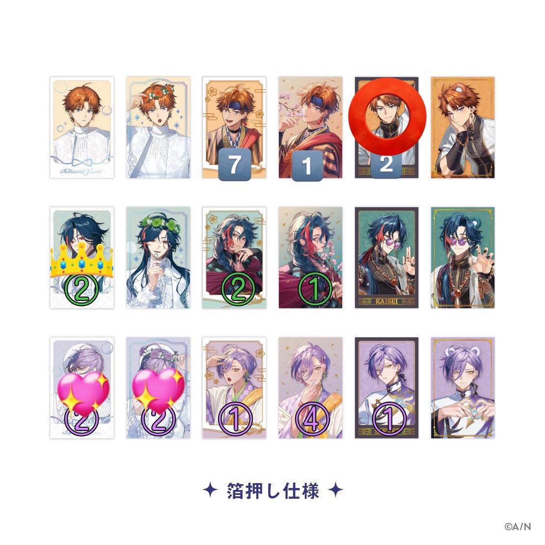 さいおんじ🪼. tweet media