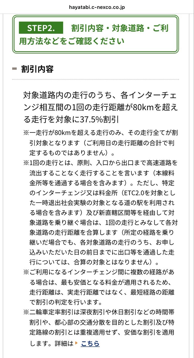 マグ・道産子バイク女子@両手首リハビリ@年越宗谷岬@SSTR1000km@日本縦断日本16極一筆書き tweet media