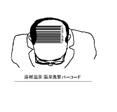 やました tweet media