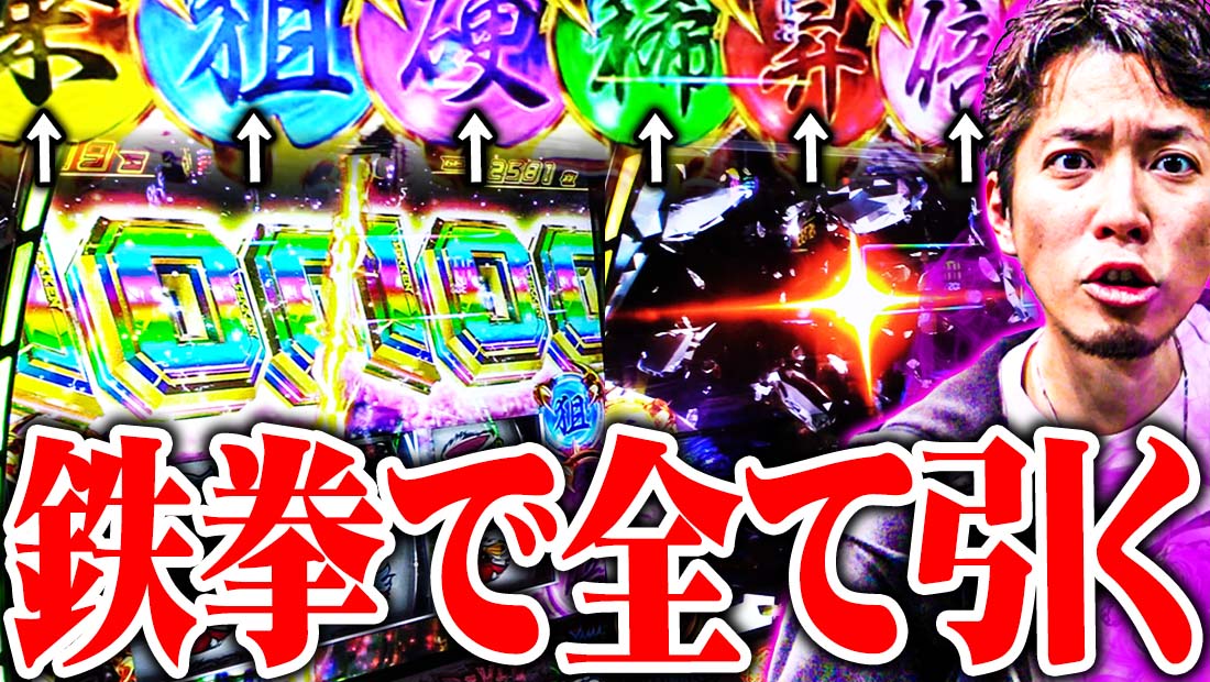 SEVEN’S TV@公式 tweet media