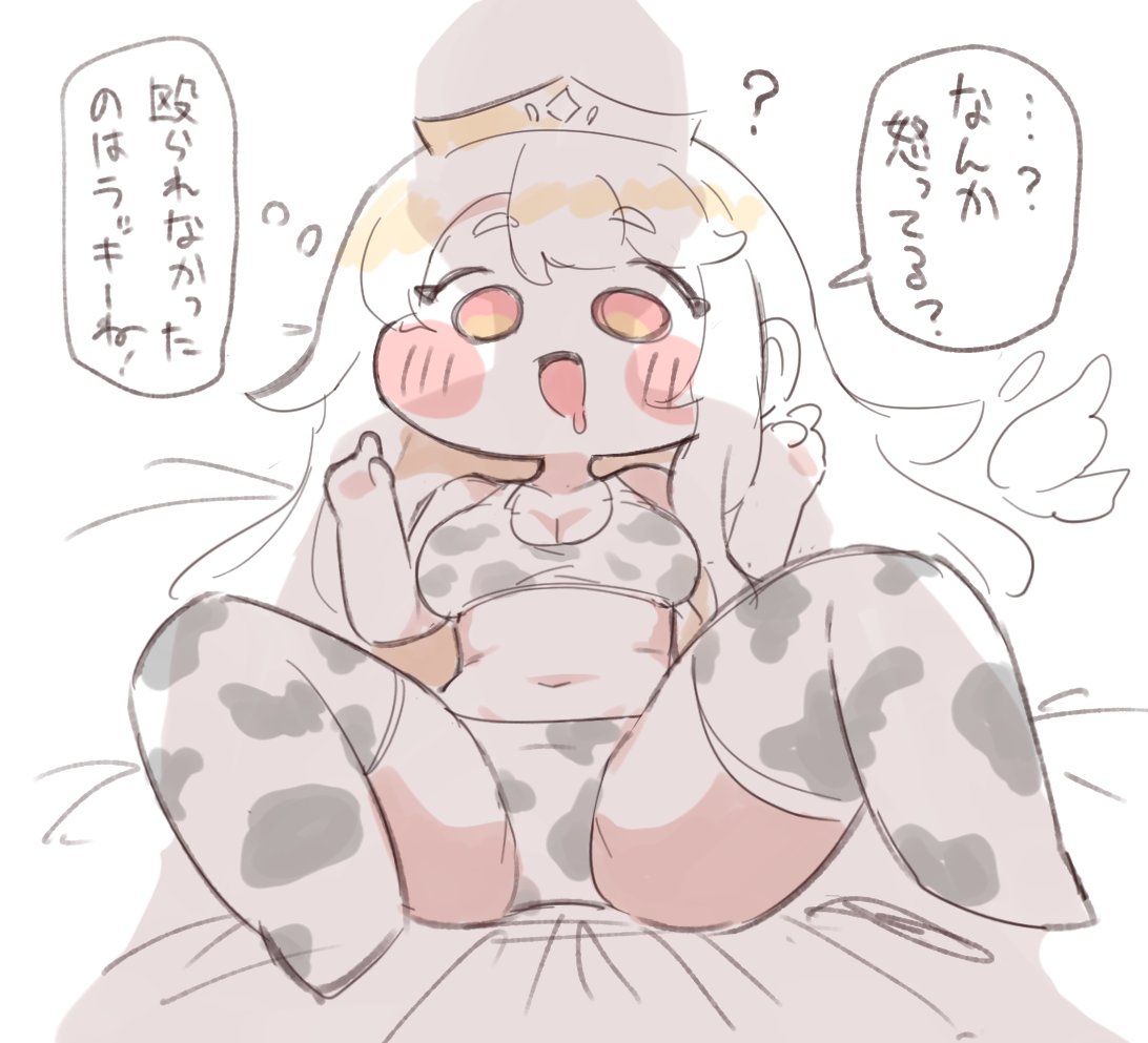 トリンヤロ tweet media