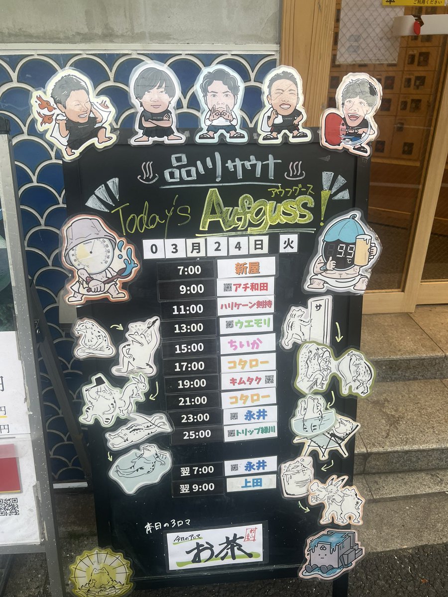 マツさん tweet media