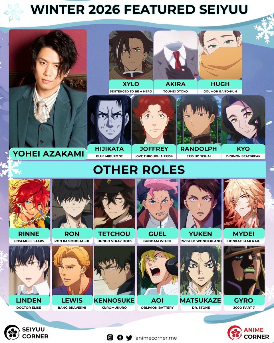 Seiyuu Corner tweet media