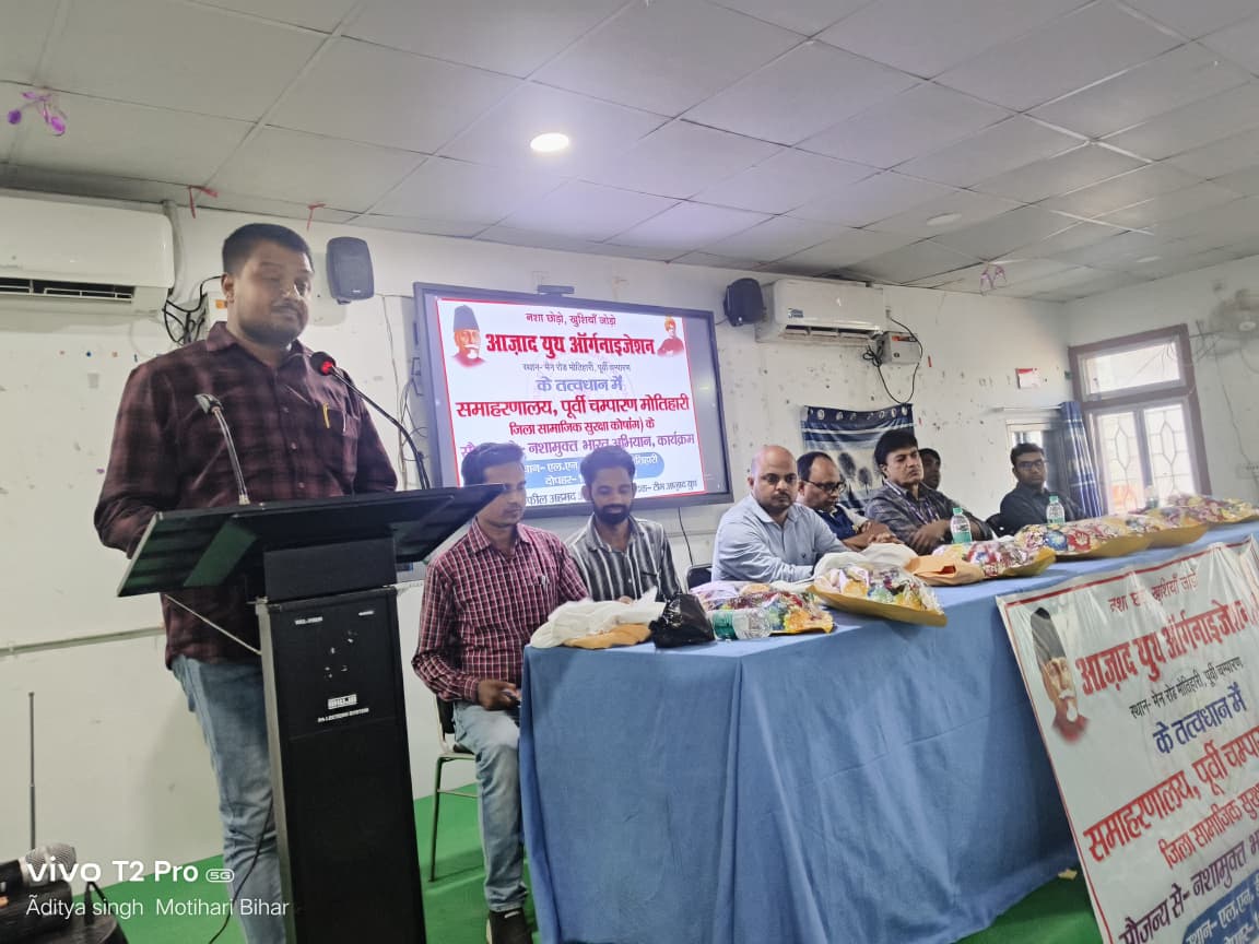 NssLnd's tweet photo. NSS Unit of LND College actively participated in Nasha Mukt Bharat Abhiyan today. Together for change—NSS volunteers pledge a drug-free future. #NSS #NashaMuktBharat @_NSSIndia @NssBrabu @NSSRDPATNA https://t.co/A2Af2TaL6Y