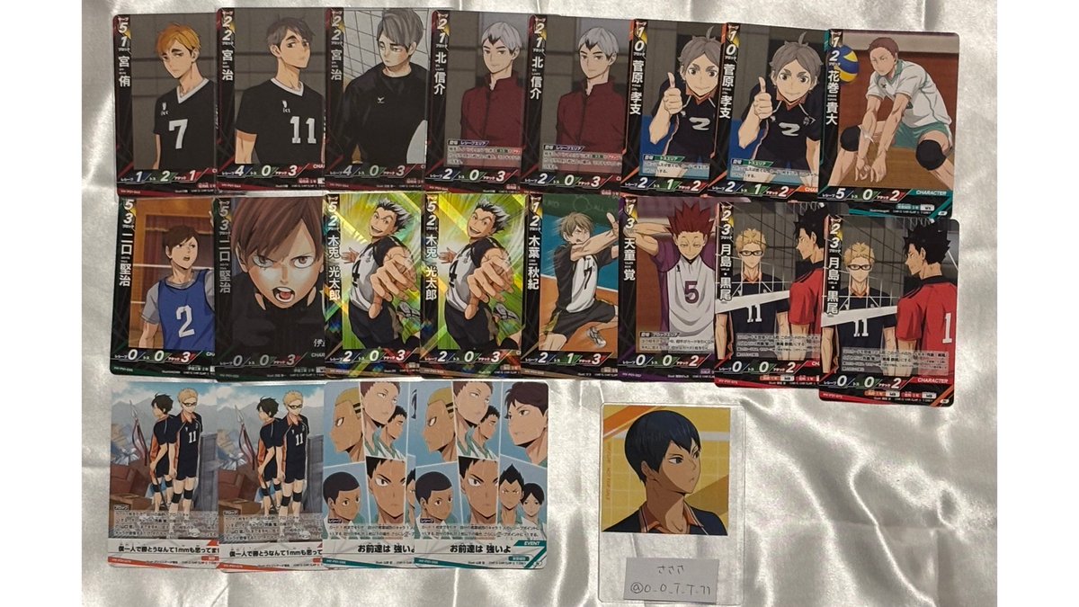 さささ tweet media