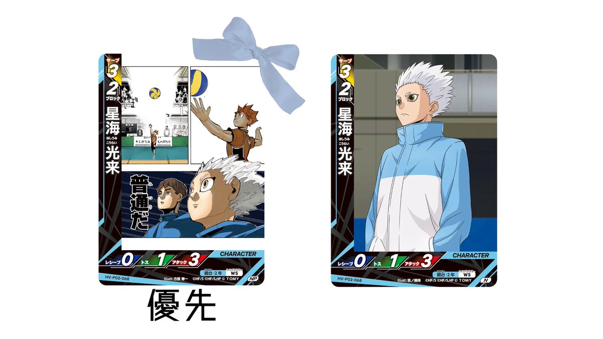 さささ tweet media