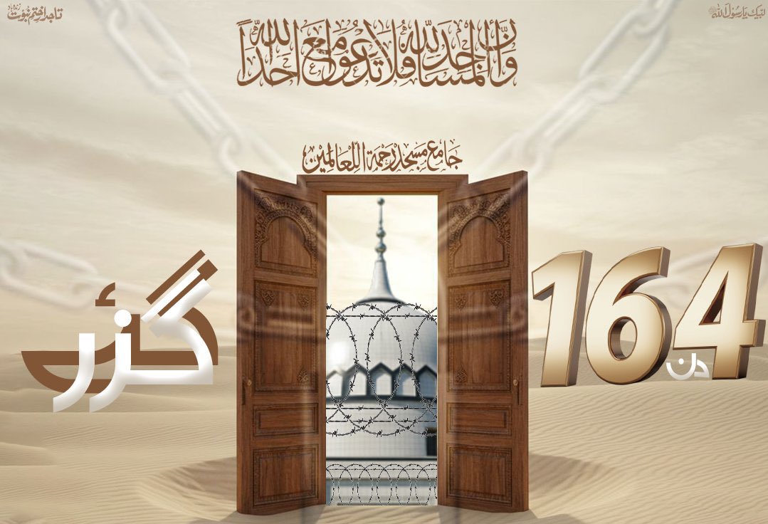 معوذ اسحاق tweet media