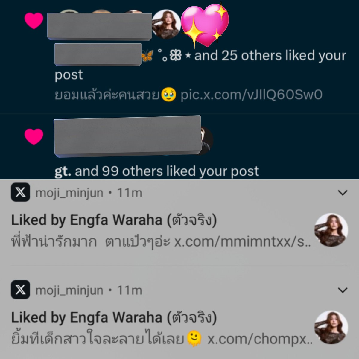 moji_minjun(ไบเบิ้ลเกิดวันคริสมาสต์🎄❤️✨) tweet media