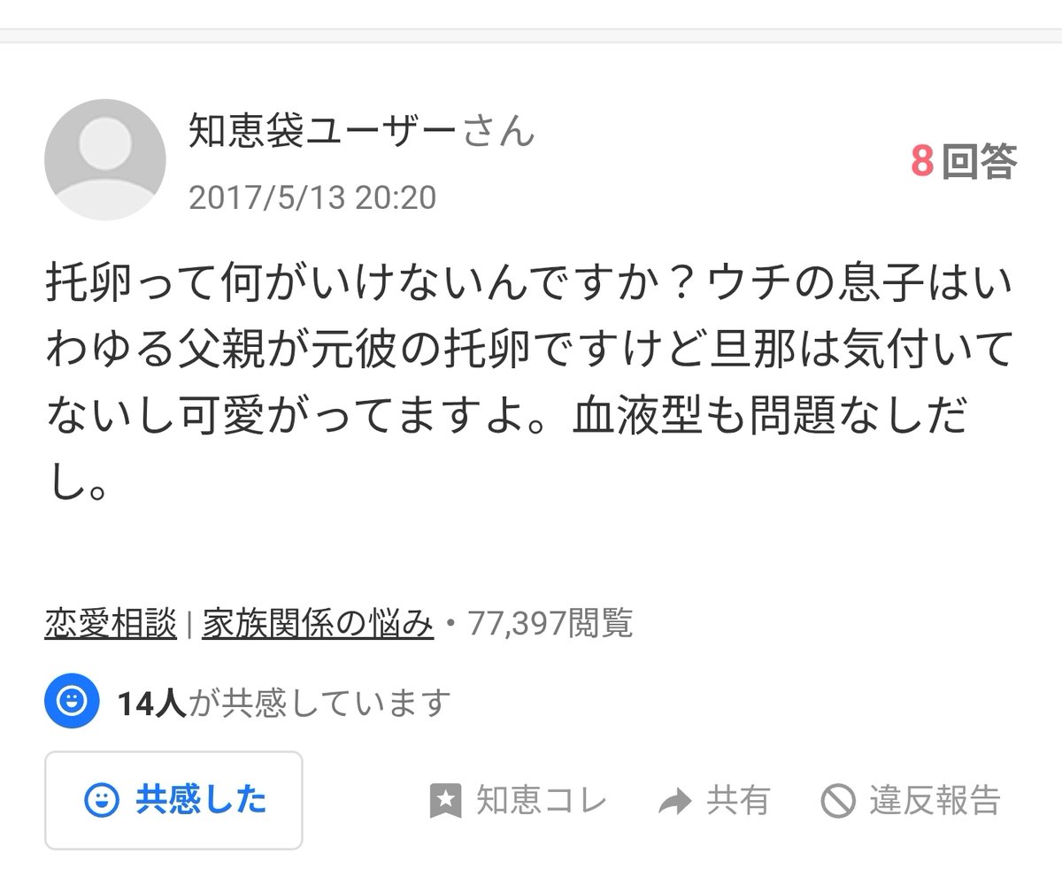 ぎゃおぽんの闇解説【公式】 tweet media