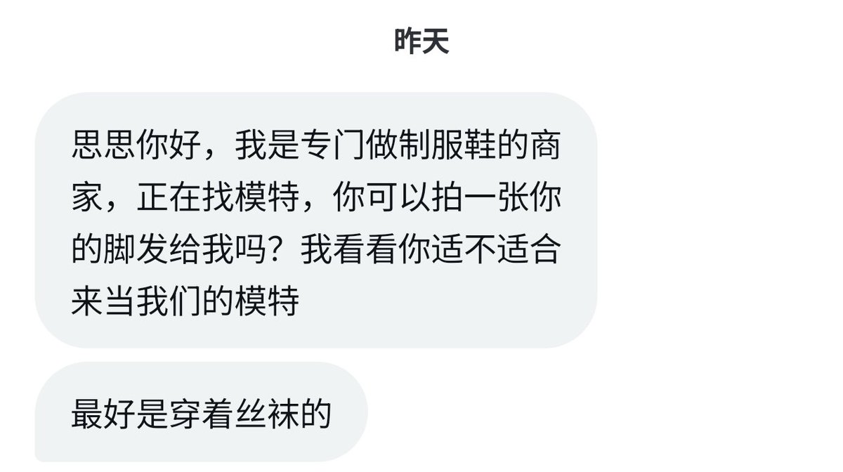 😥😥啊这