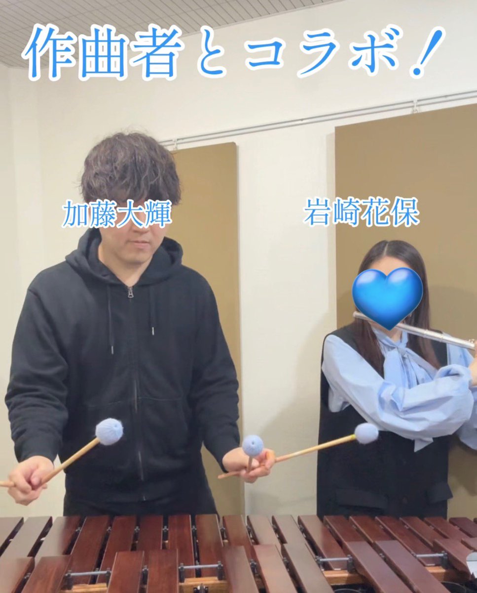 かっぴー🌻バーチャルフルート奏者 tweet media