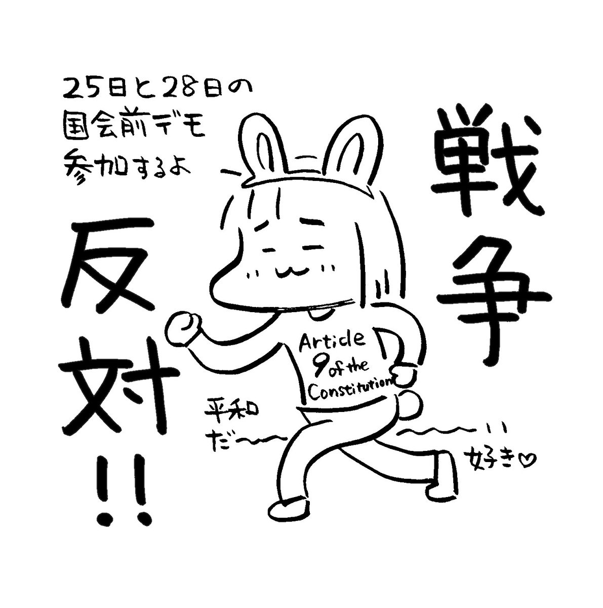 フクチマミ tweet media