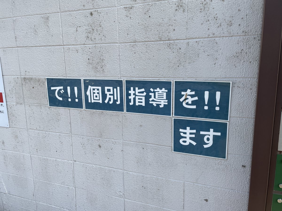 パスカ tweet media