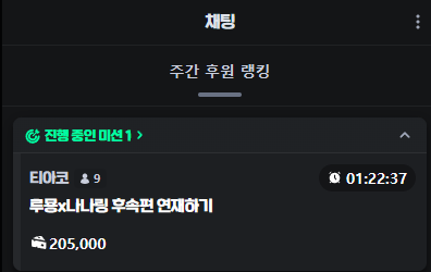 루묭 𝗟𝘂𝗺𝘆𝗼𝗻 tweet media