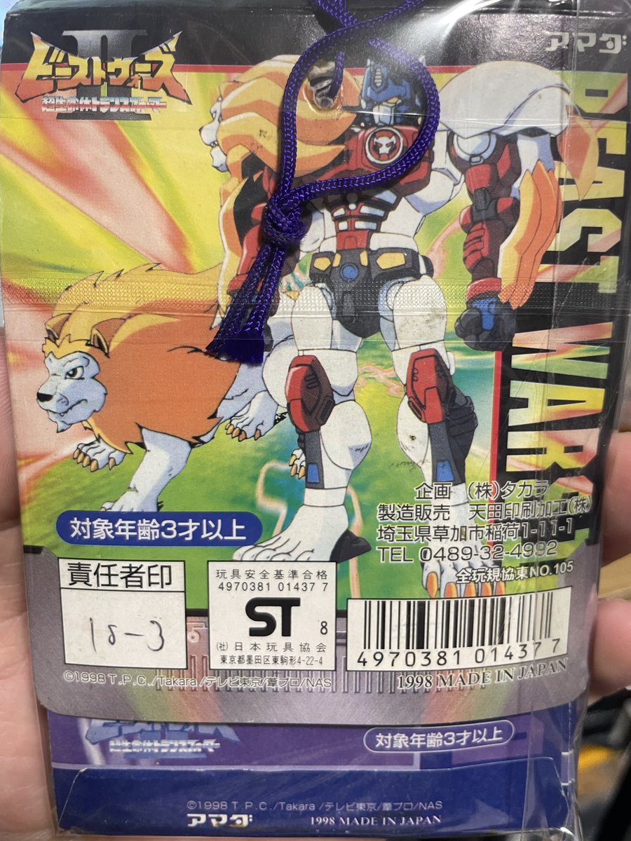 ぷらやん tweet media