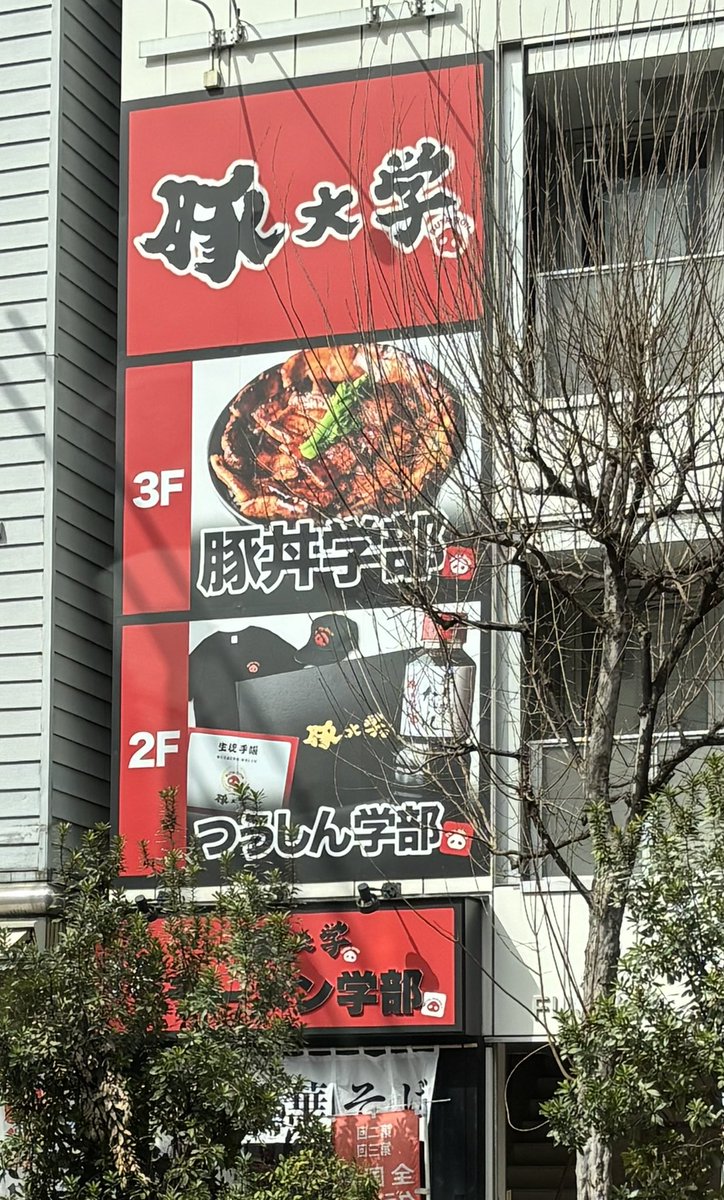 中田譲治 tweet media