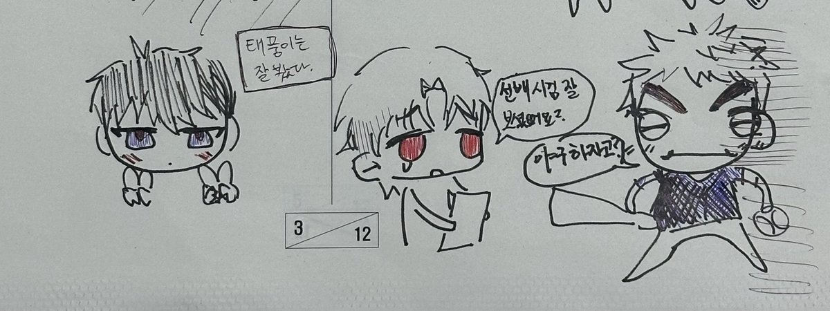 감자튀김 tweet media