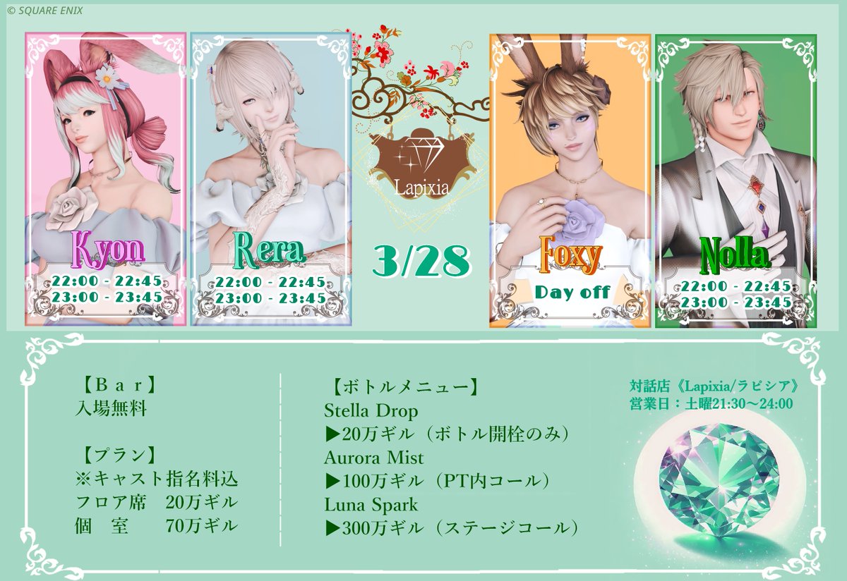 Lapixia💎 tweet media