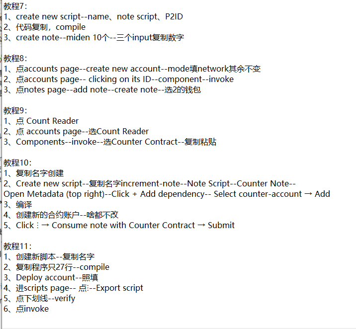 一叶孤舟 tweet media