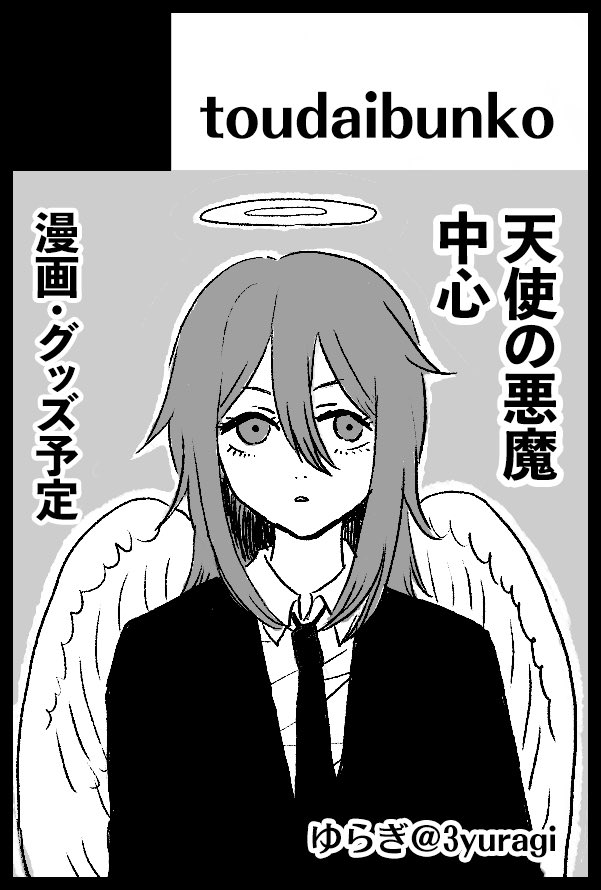 ゆらぎ tweet media