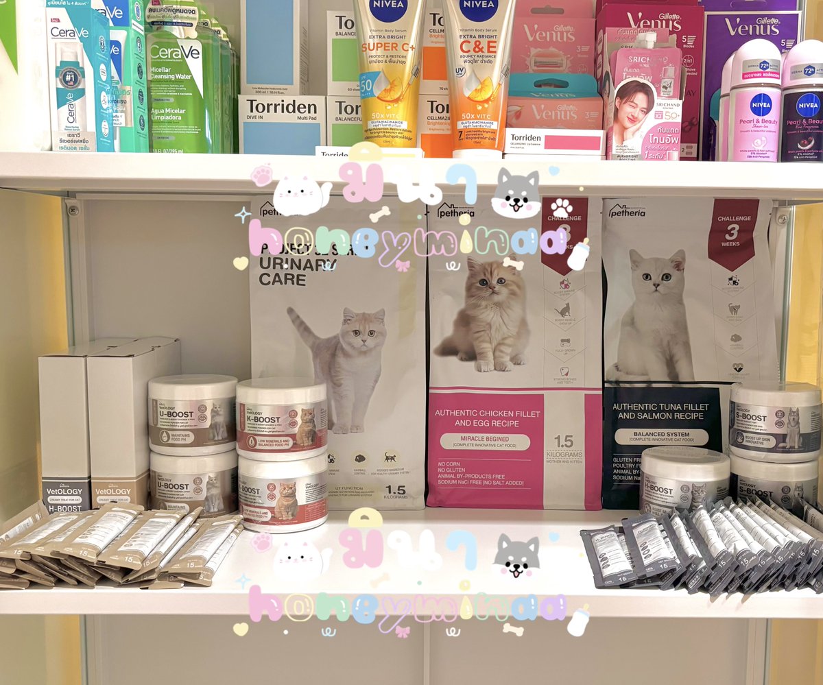 มินามินู 🛼🍡🍼🧴 tweet media