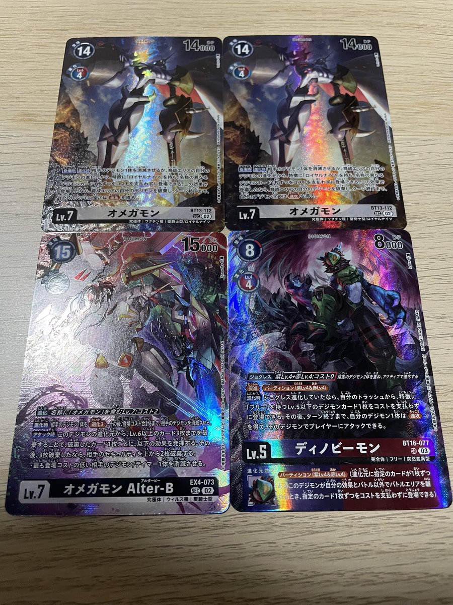 ほね👾 tweet media