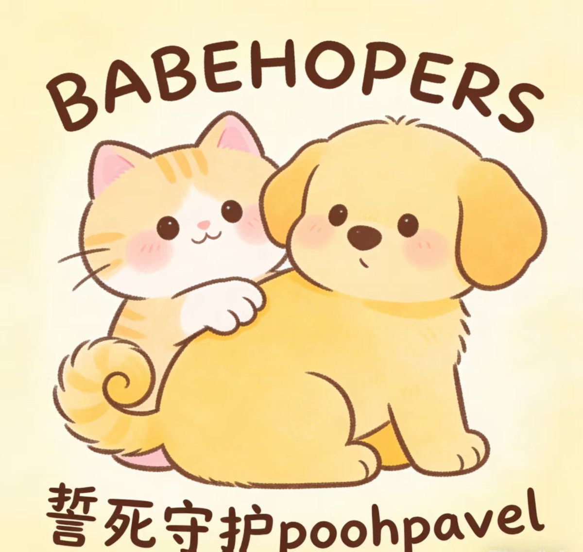 Ruirui0321di's tweet image. Please do not split PoohPavel events. Fans love their togetherness, not separate monetization.

@change2561 @CHANGEARTIST_ @s_vorarit

NEED RESPONSE FROM 2561

#NoSeparateFMforPPV