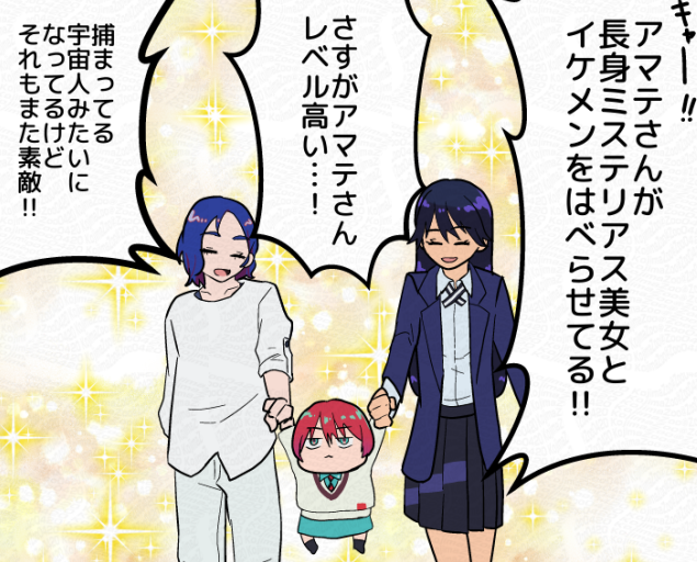 捕まり㋮チュ 