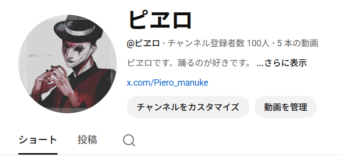 ピヱロ tweet media