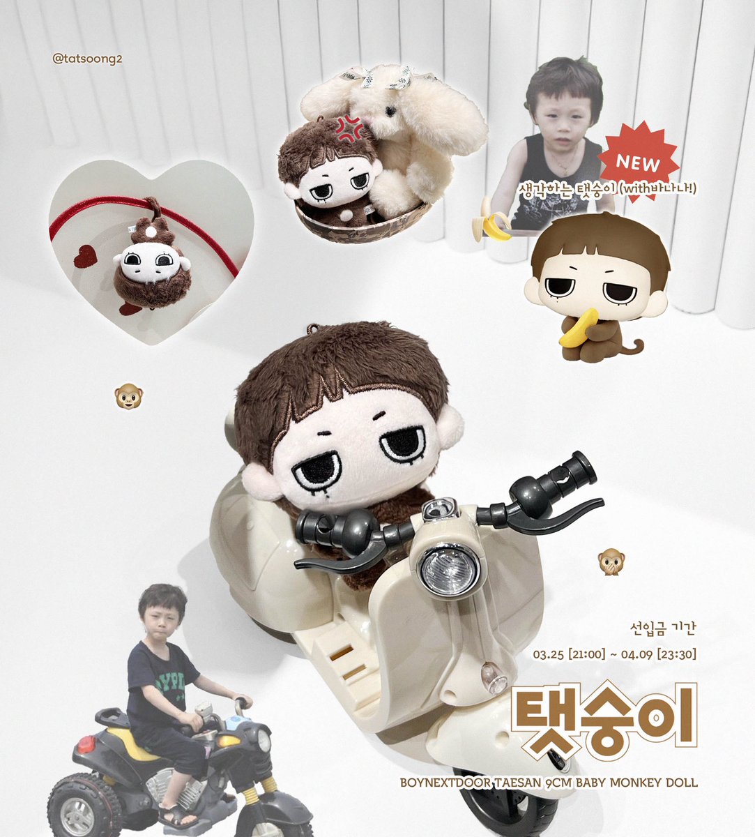 탯숭이 tweet media