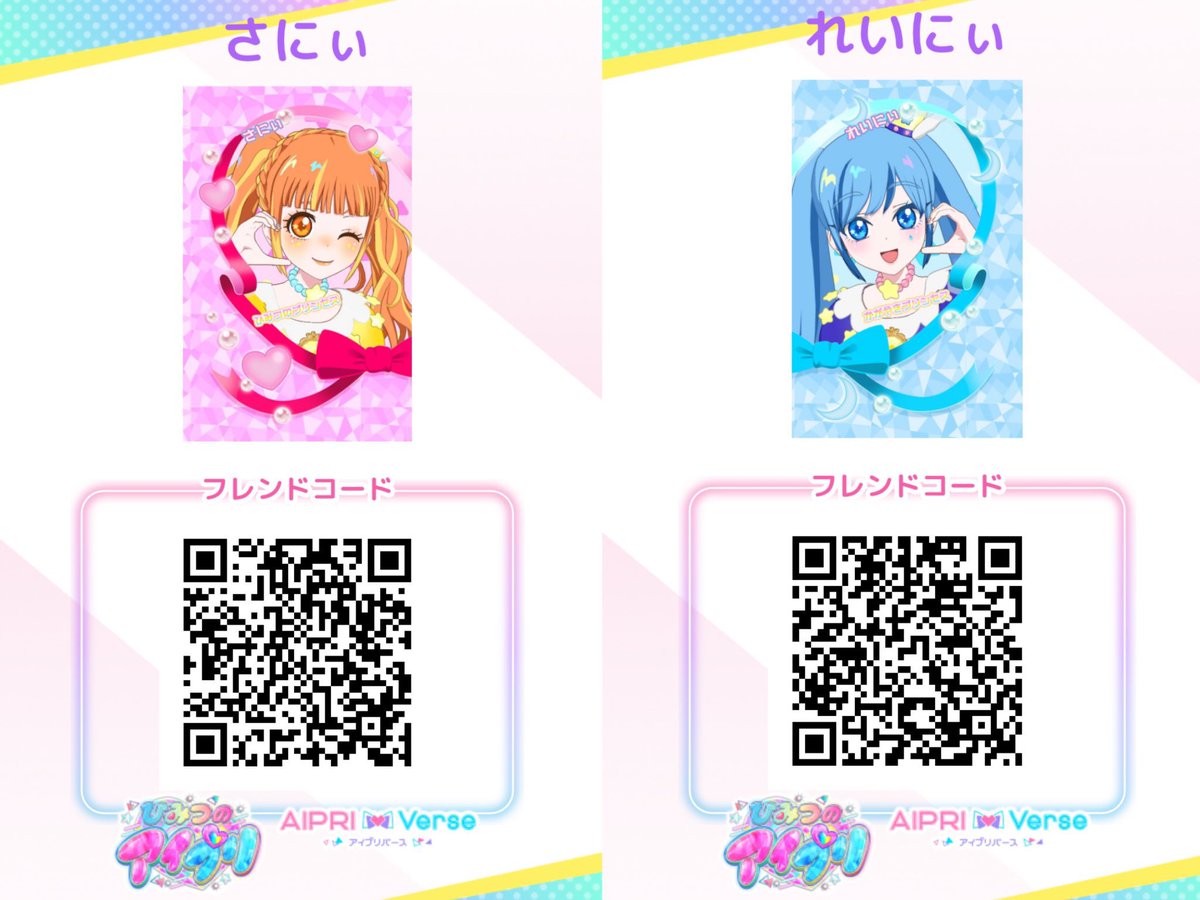 𝑛𝑎𝑡𝑠𝑢 ♡ tweet media