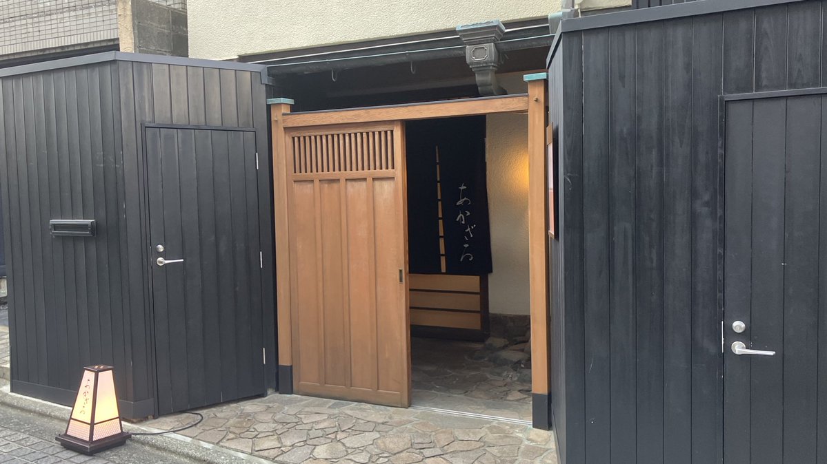 伊藤衆人👾 tweet media