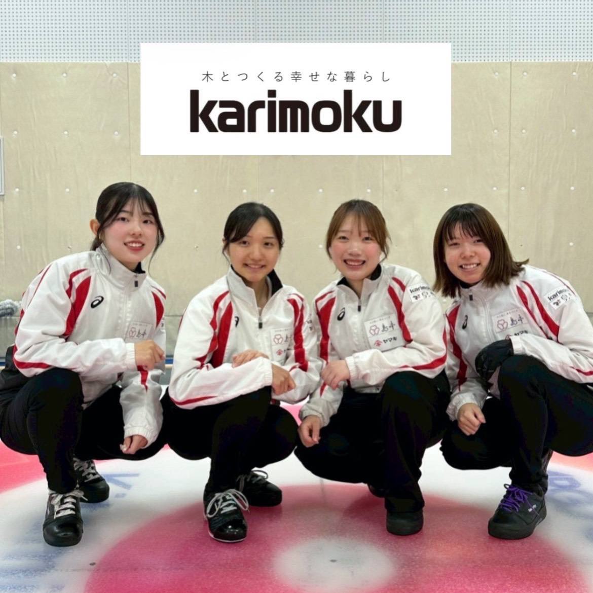 京大カーリングサークル 女子チーム tweet media