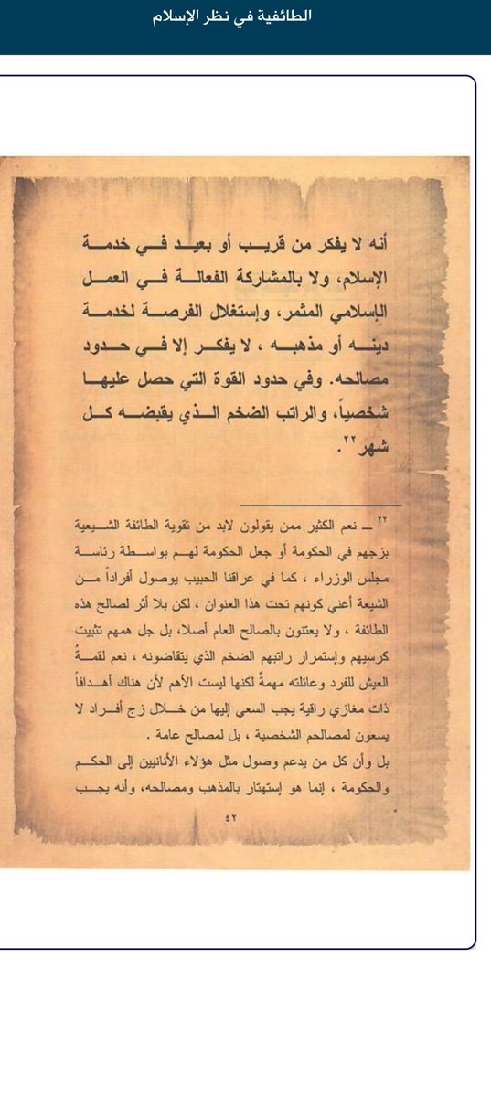 قنوت الميالي tweet media