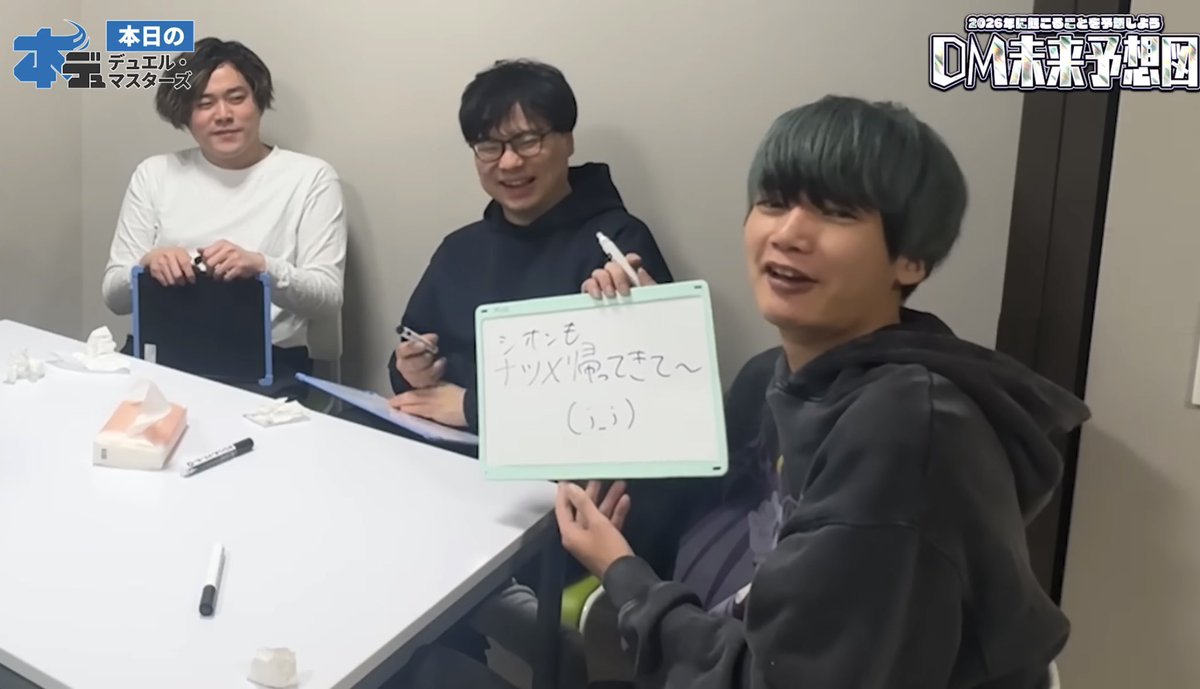 みみちゃみん tweet media