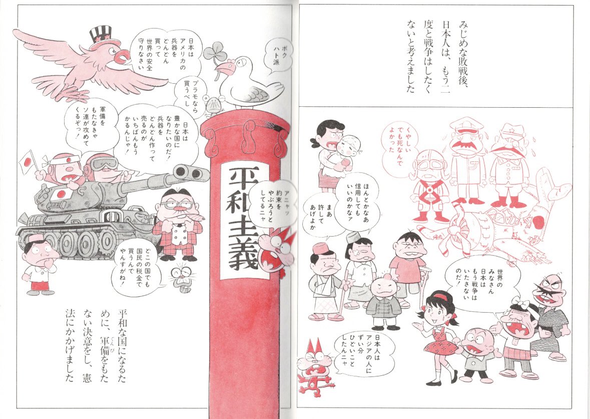 安藤☮直樹（Ando Naoki） tweet media