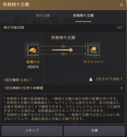 シャトノワール🐾Chaton🐈⬛ tweet media