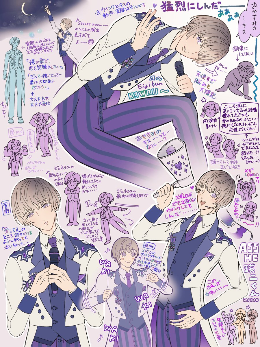 愛残る tweet media