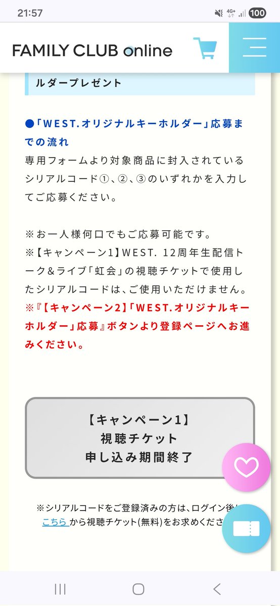 30円 tweet media