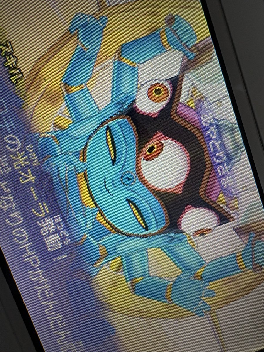 ぽー tweet media