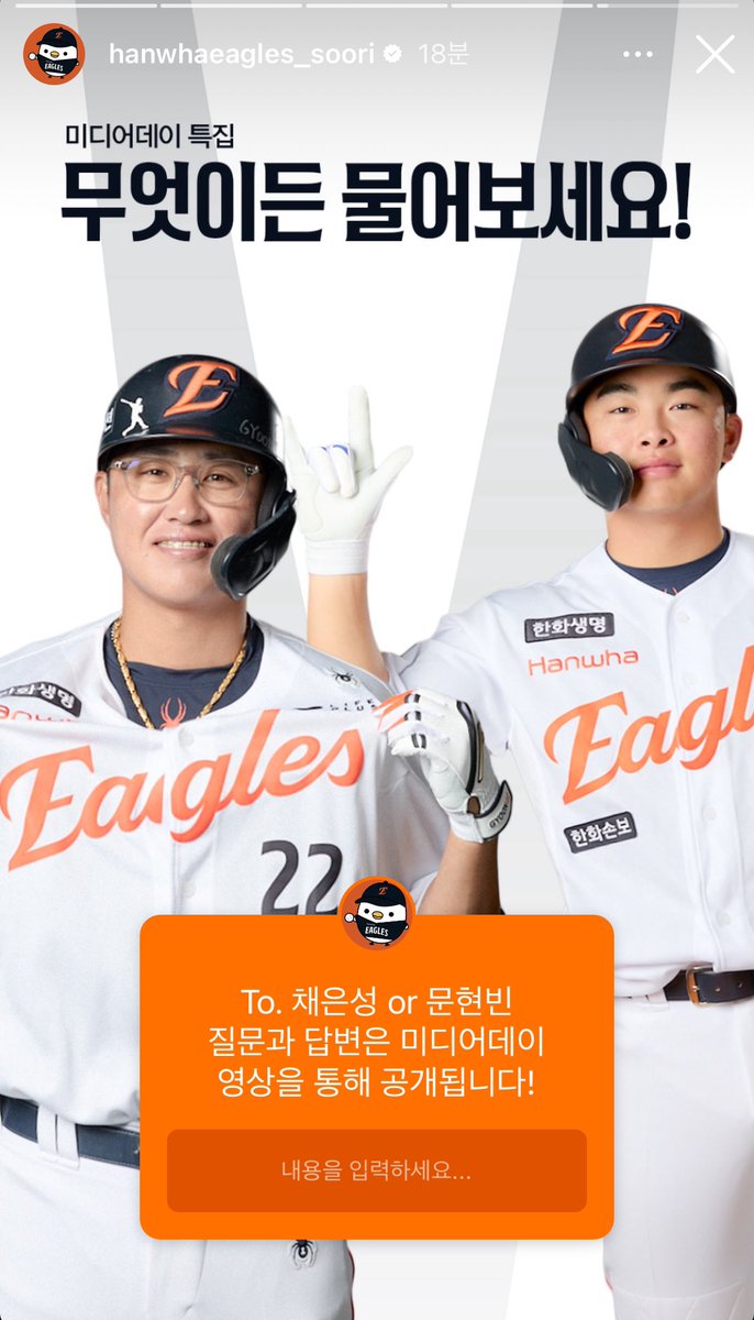 한화우승v2 tweet media