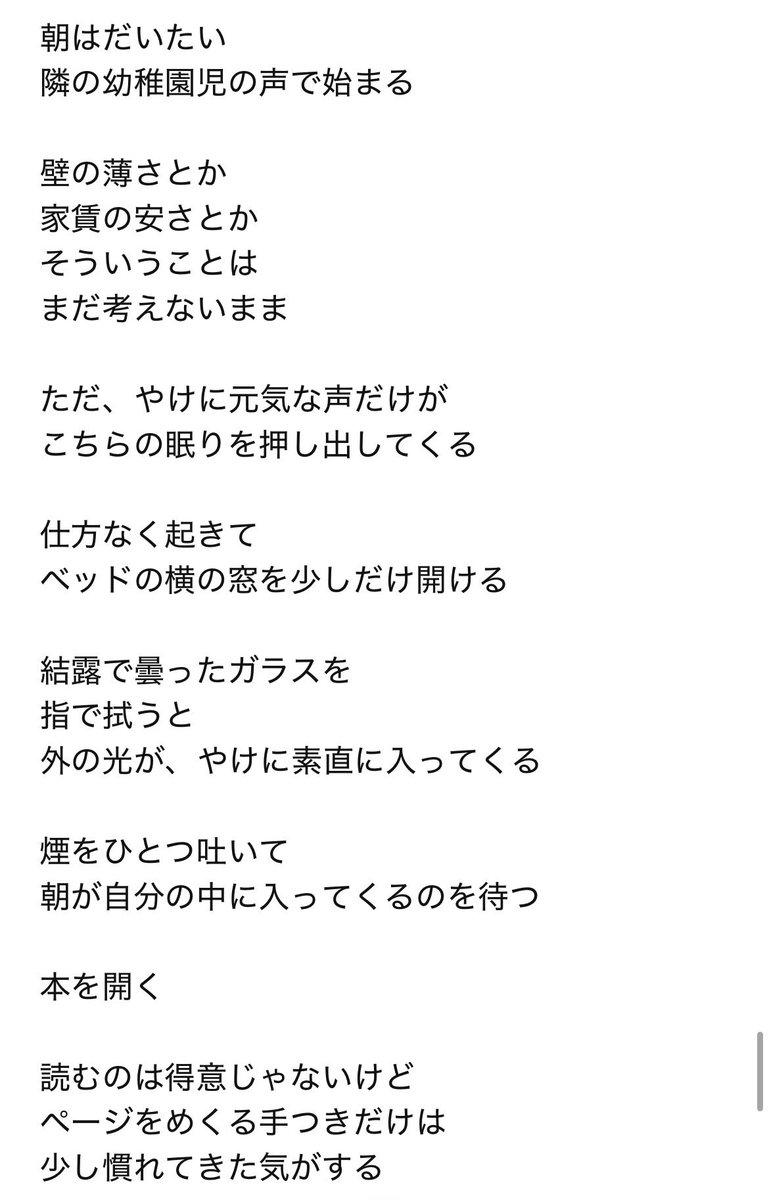 佃 優河/Yuga Tsukuda💩🦗🪲 tweet media
