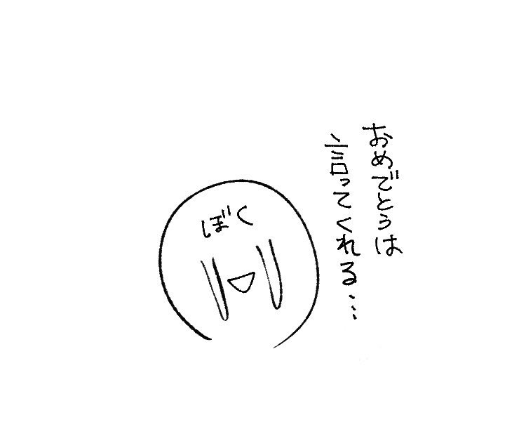 さなぎ👽通販中 tweet media