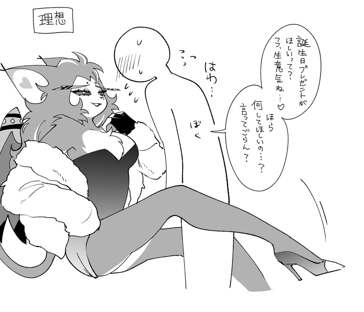 さなぎ👽通販中 tweet media