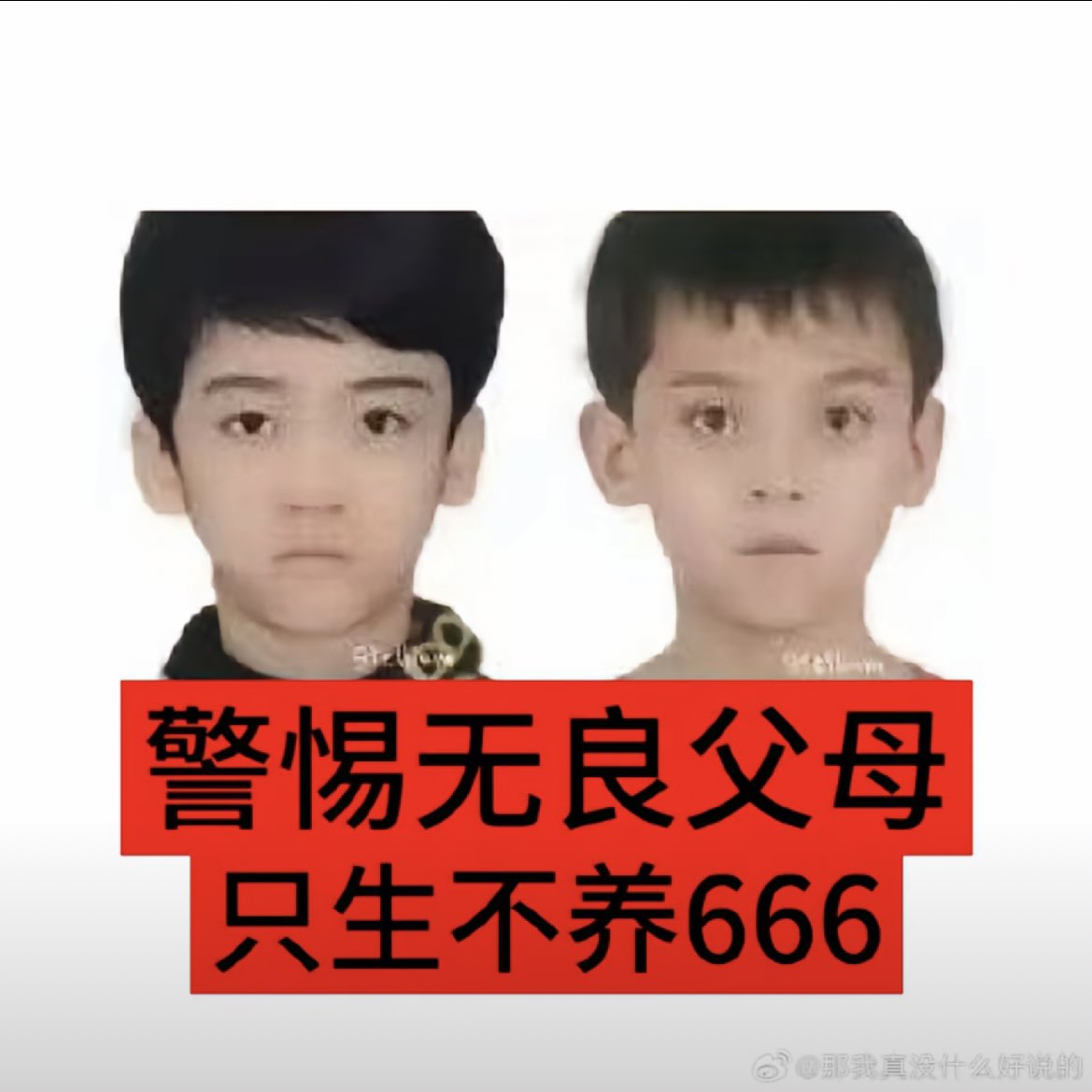 豆比（戒色Ⅱday7） tweet media