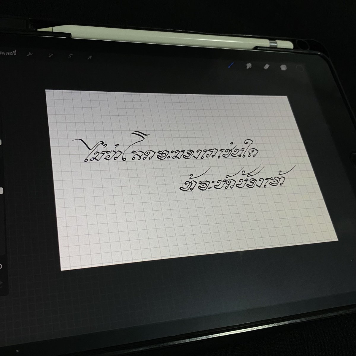 จาจี้ด tweet media