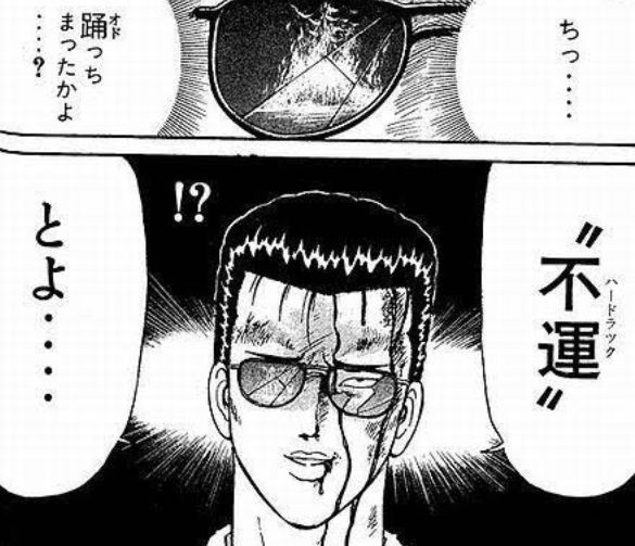 ょぱさん🐓(ょぱさん式極) tweet media