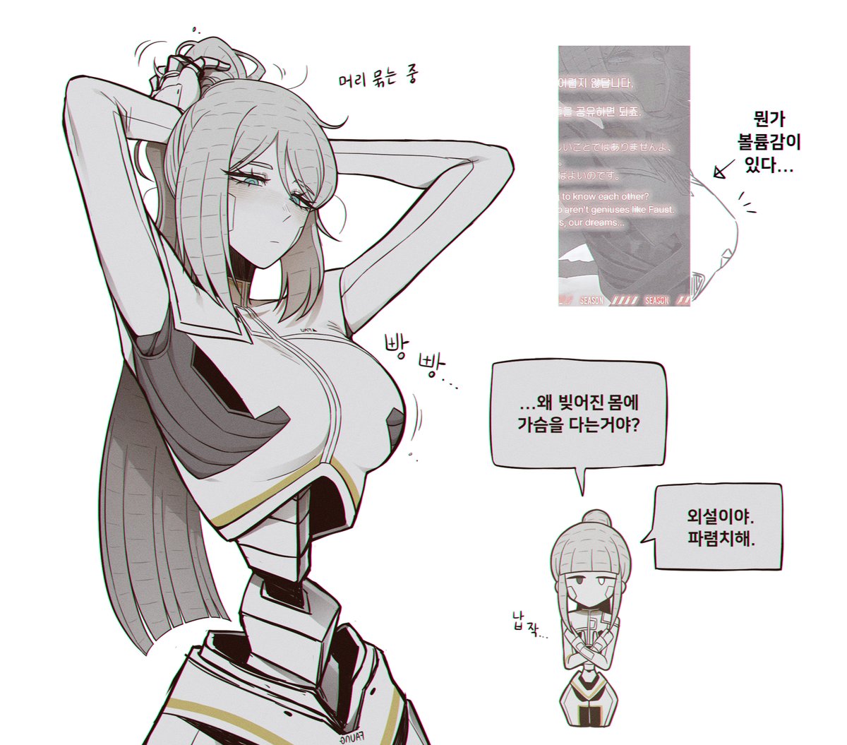 제육볶음 tweet media